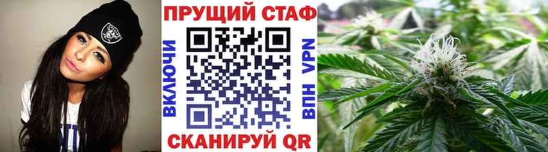 Где найти наркотики Россошь Кокаин МЕФ ГАШИШ Alpha-PVP АМФ Каннабис