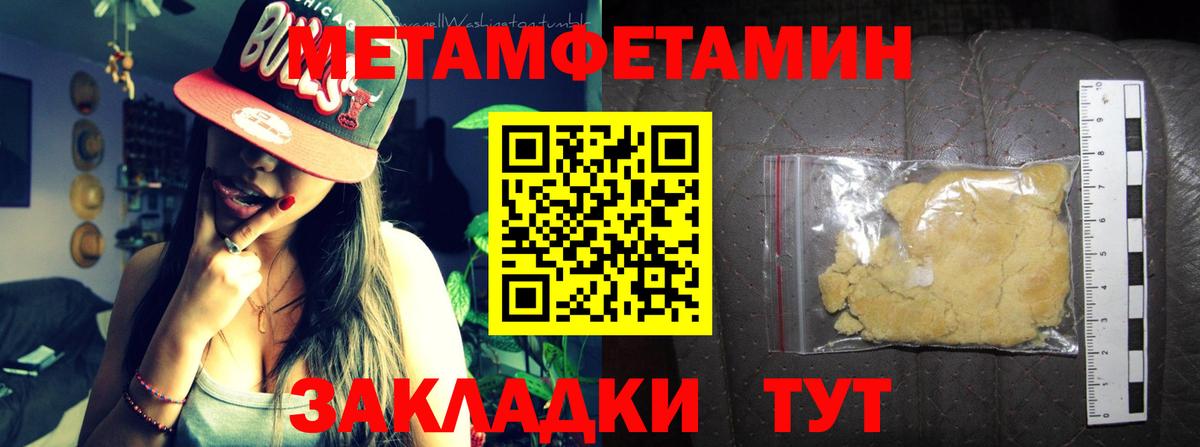 АМФЕТАМИН  Вход с VPN  Россошь  Амфетамин Premium 