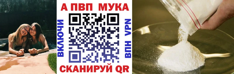 наркошоп Россошь гидра tor APVP СК КРИС