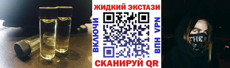 нарко площадка официальный сайт  Россошь  Бутират оксибутират 