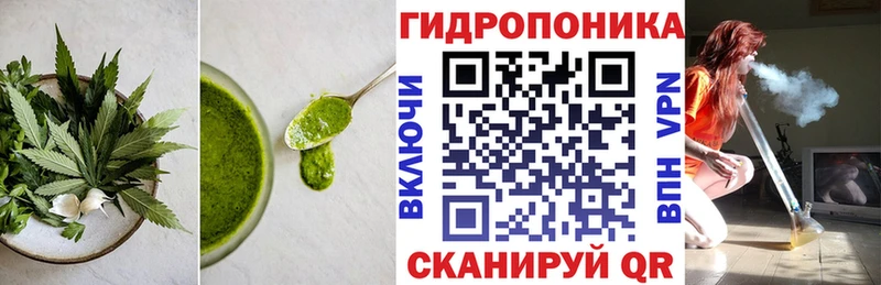 Печенье с ТГК марихуана  Россошь 