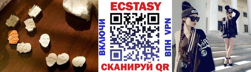 Ecstasy Дубай Россошь