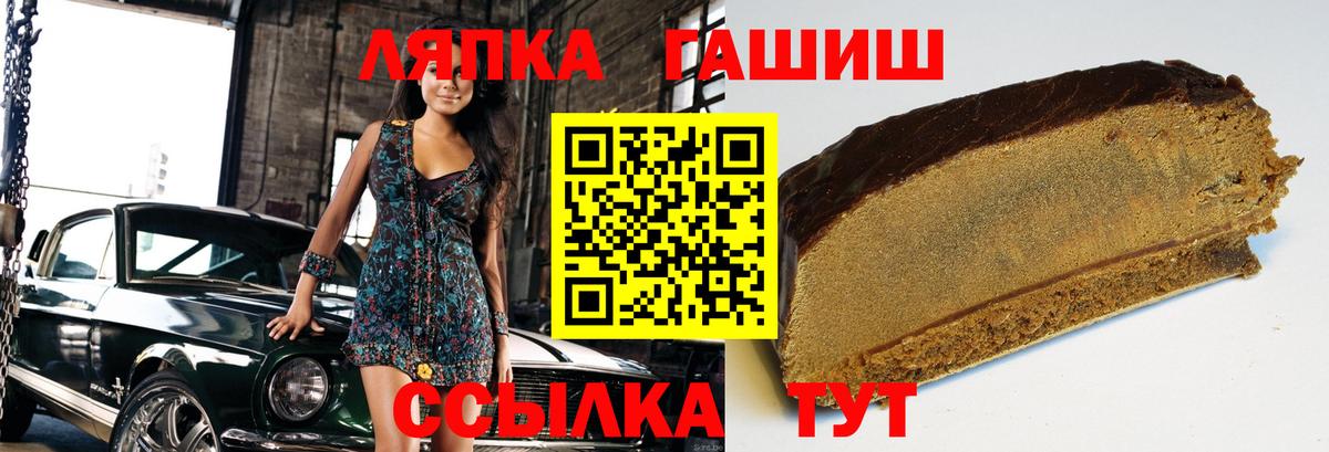 Россошь  Гашиш  Кетамин  КОКАИН  Меф   Вход с VPN  МАРИХУАНА 
