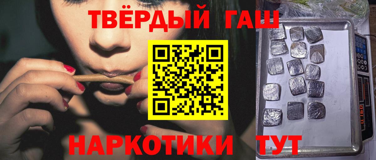 Россошь  ГАШ ice o lator  ГАШИШ  хочу наркоту  Гашиш Изолятор  Вход с VPN 