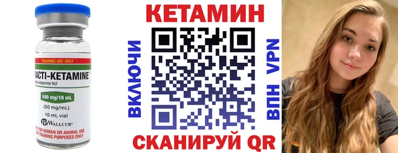 KRAKEN как войти  Россошь  Кетамин VHQ 