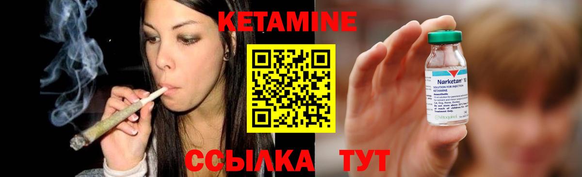Россошь  OMG как войти  Вход с VPN  Кетамин VHQ 