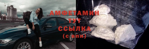 а пвп мука Абинск