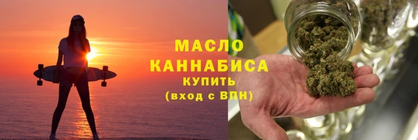 стафф Няндома