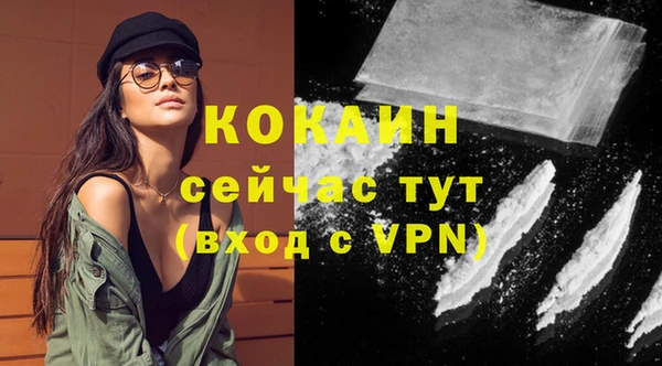 а пвп мука Абинск