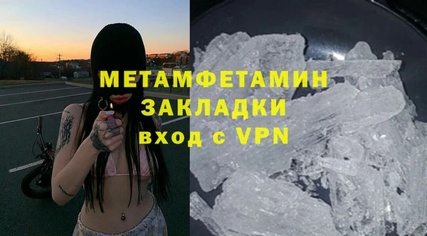 скорость mdpv Алзамай