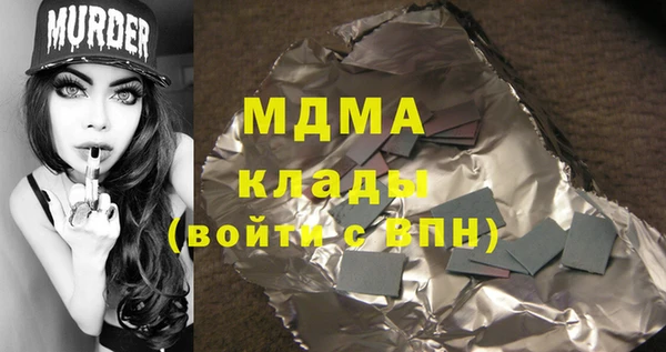 дмт Абаза