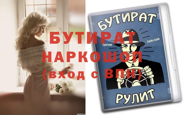 а пвп мука Абинск