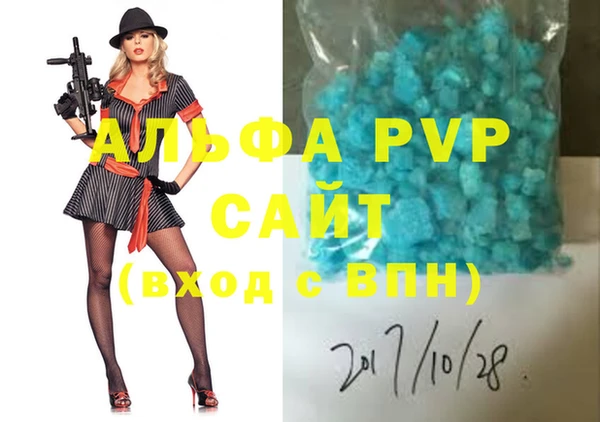 а пвп мука Абинск