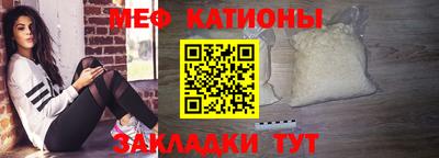 МДМА Жуковский