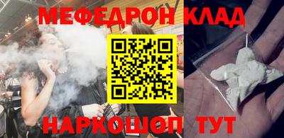 МДМА Жуковский