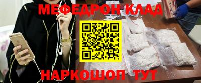МДМА Жуковский