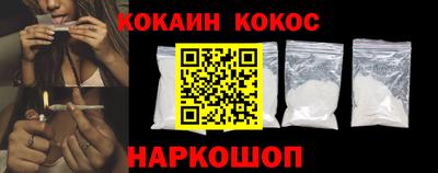 мяу мяу кристалл Туймазы