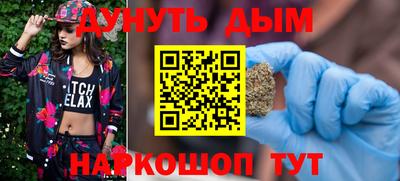 МДМА Жуковский