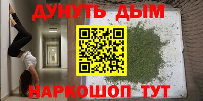 МДМА Жуковский