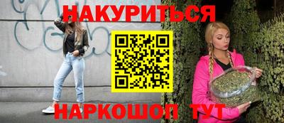 МДМА Жуковский
