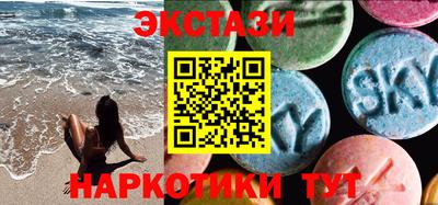 МДМА Жуковский
