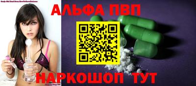 МДМА Жуковский