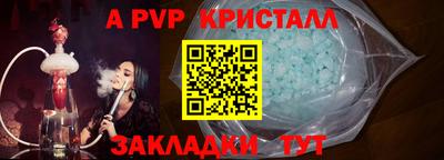 МДМА Жуковский