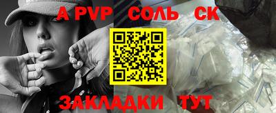 МДМА Жуковский