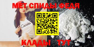 МДМА Жуковский