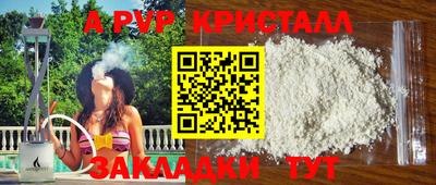 mdpv Заволжье