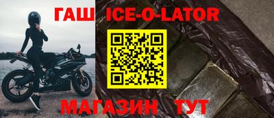 МДМА Жуковский