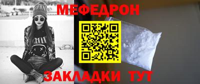 mdpv Заводоуковск