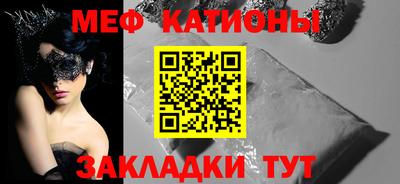 mdpv Заволжье