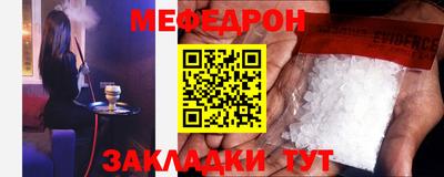 МДМА Жуковский