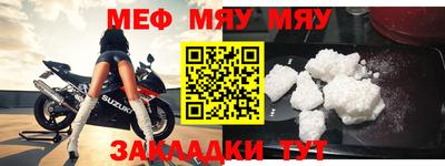 mdpv Заволжье