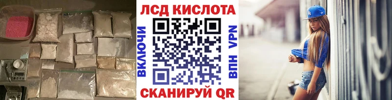 ЛСД экстази ecstasy  Россошь 