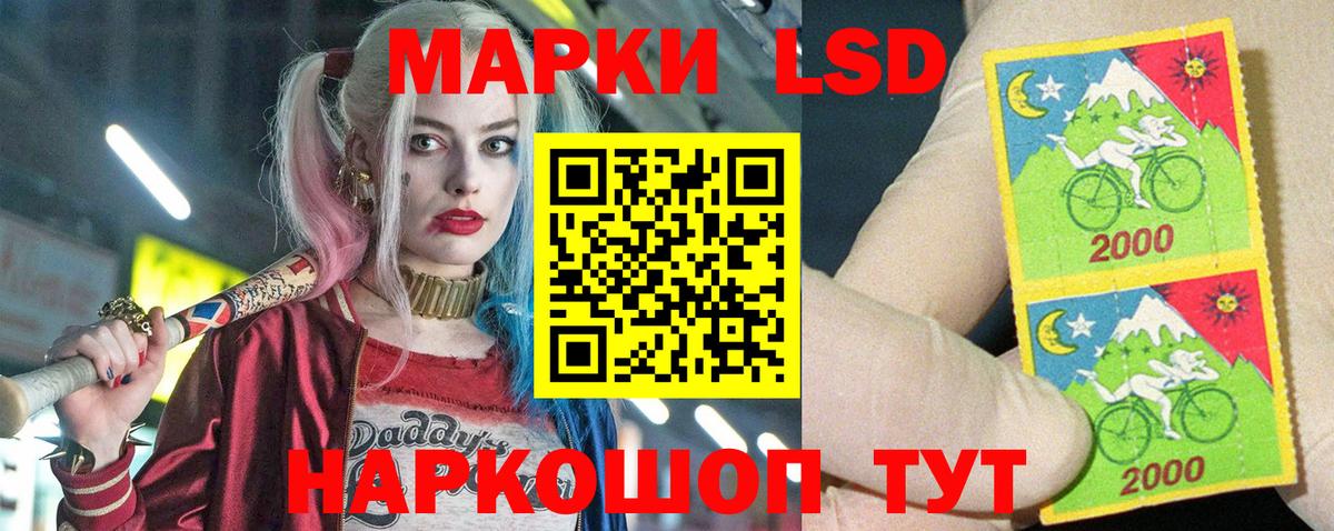 Лсд 25 экстази ecstasy Россошь