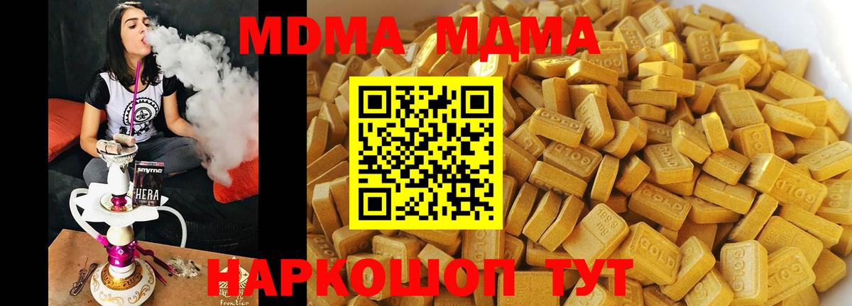 МДМА VHQ Россошь