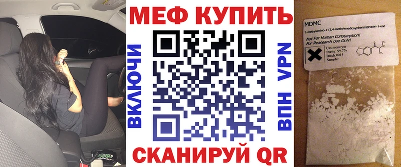Меф VHQ  дарк нет как зайти  Россошь 