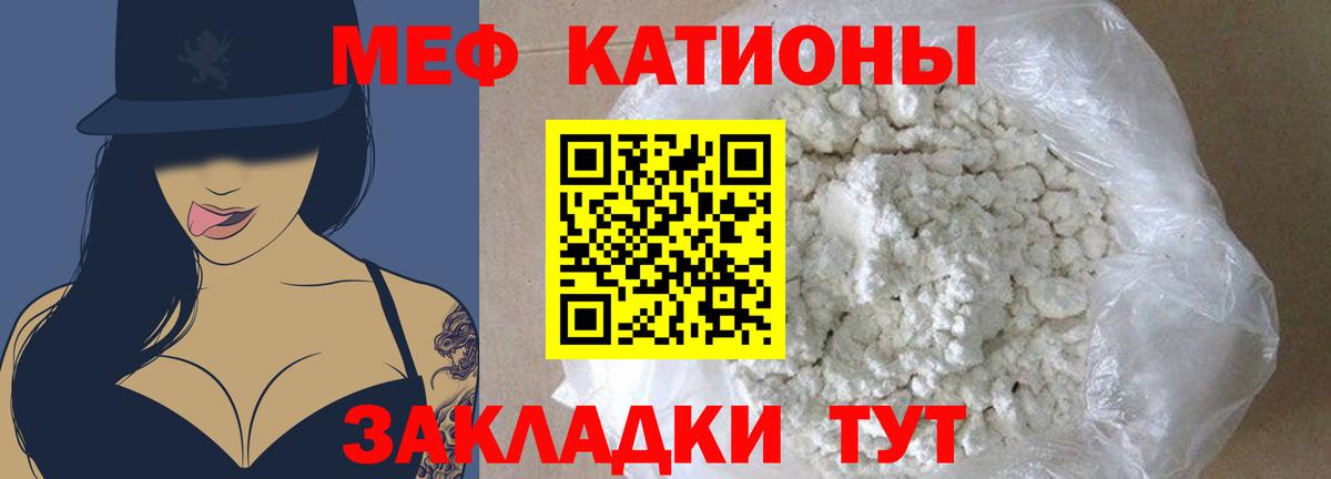 МЕФ мука Россошь