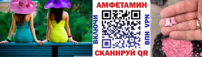 Первитин кристалл  kraken ССЫЛКА  Россошь 