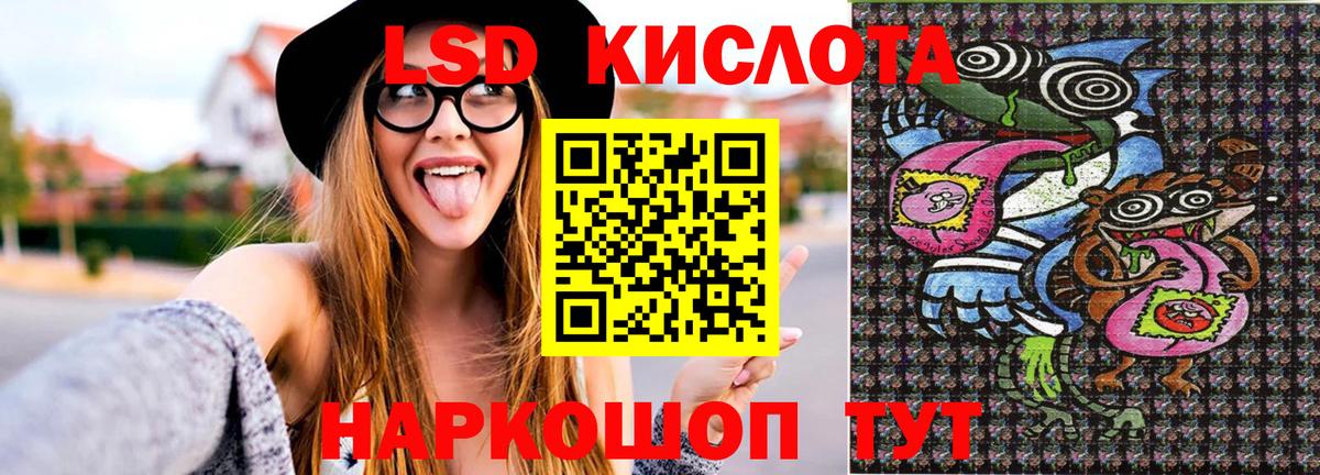 Марки N-bome  закладка  Марки NBOMe 1,5мг  Россошь  Марки NBOMe 1,5мг  Вход с VPN 