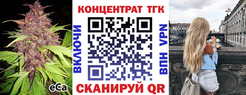 Дистиллят ТГК THC oil  наркошоп  Россошь 