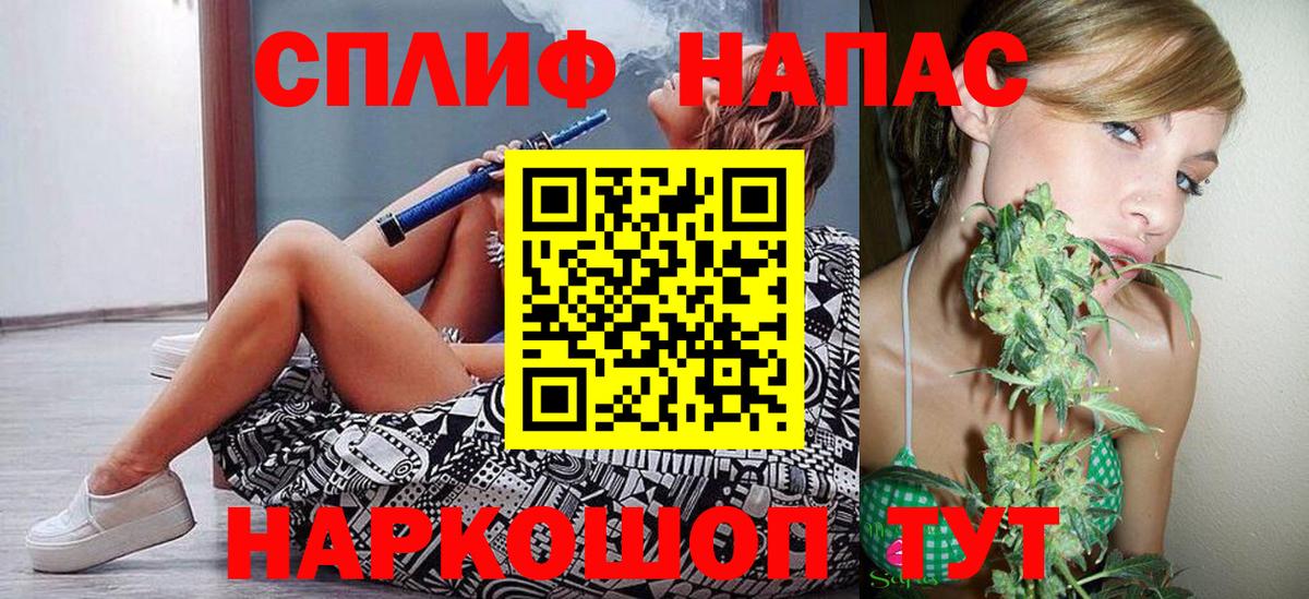 Каннабис OG Kush  Бошки марихуана гибрид  Вход с VPN  Россошь  Шишки марихуана планчик  Бошки марихуана планчик 